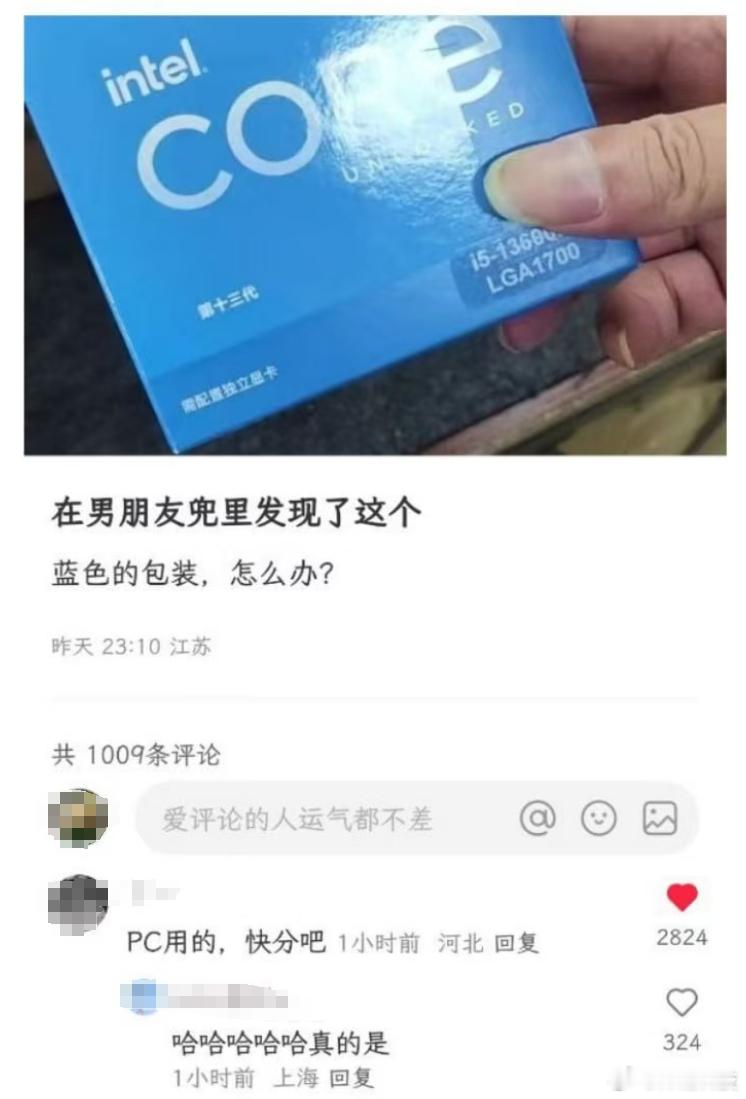 确实是PC用的没错......