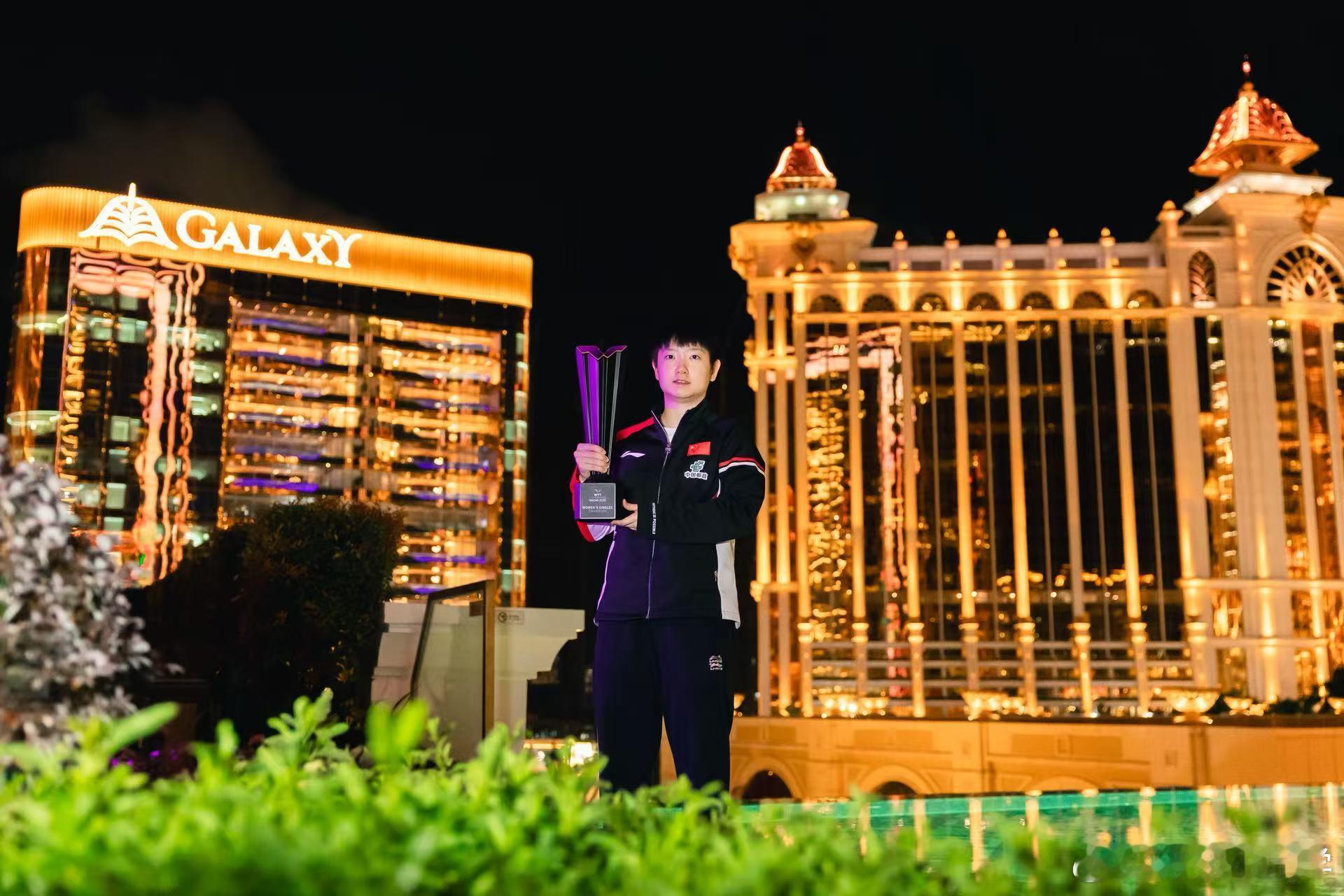 孙颖莎冠军孙颖莎在赛后新闻发布会上说：“非常开心卫冕。这次比赛回忆最深的还是决