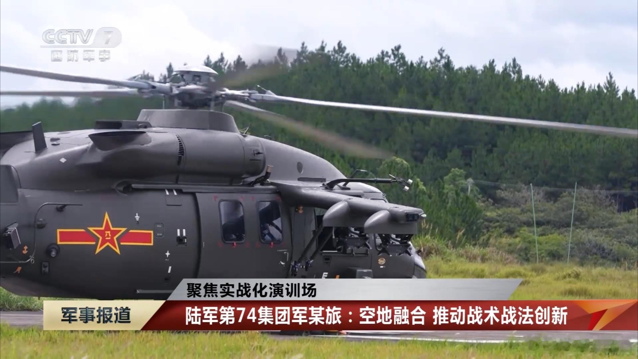 LH74U的Z-20T亮相，又见Z-20配套某型头显(图3是以往该部报道中图片)