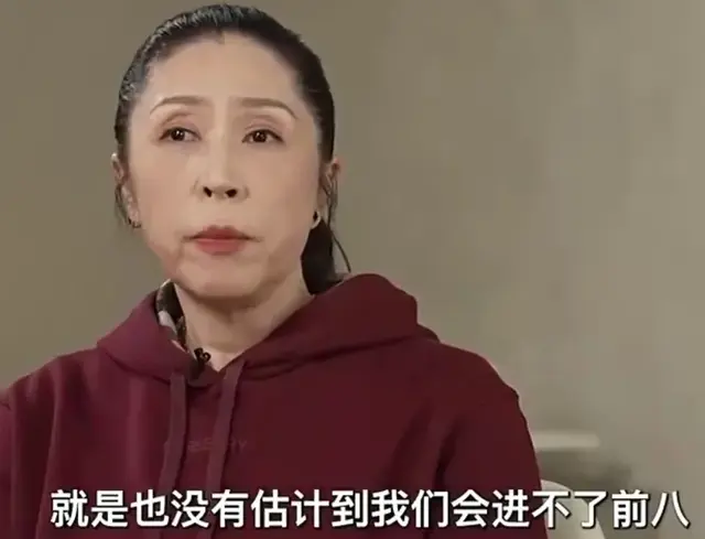 郑微: 我真的没有想到女篮球员下滑这么快 巴黎奥运会进不了前八!