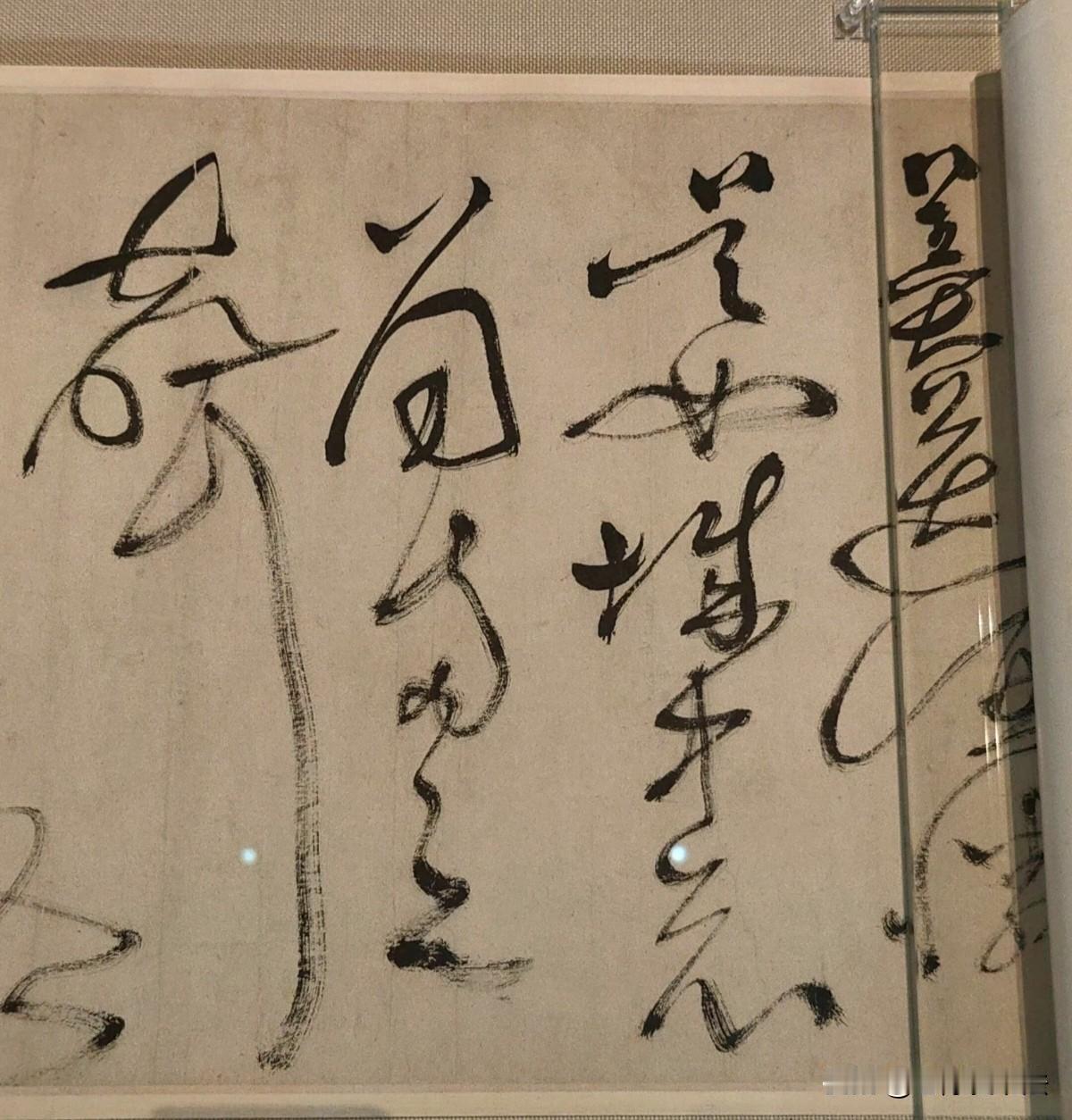 草书天才徐谓的这幅书法作品，至今仍收藏于东京国立博物馆