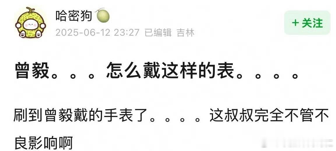 这才是真的恶俗​​​