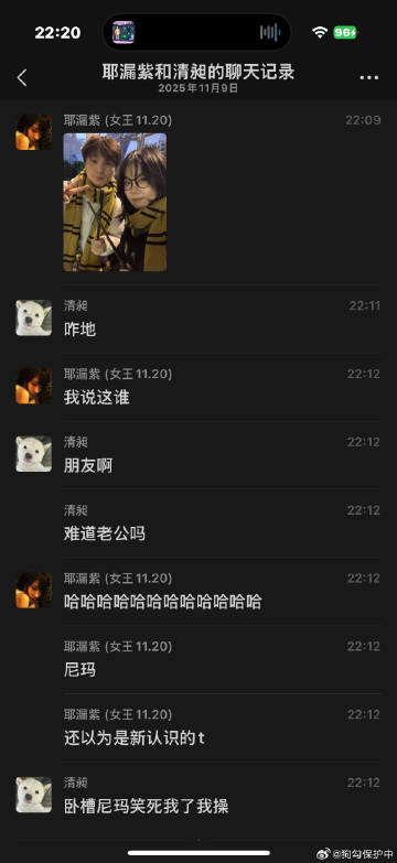 太搞笑了所有人看这条