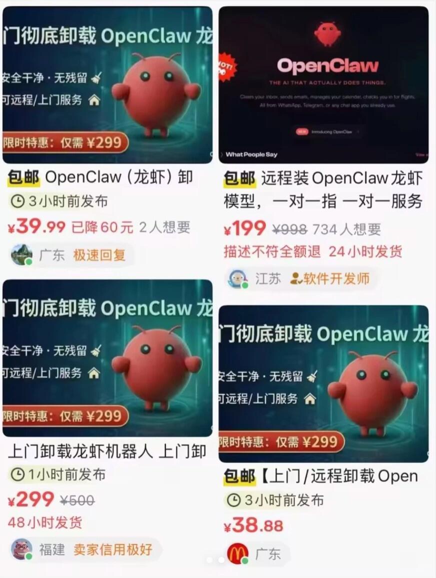 最近这AI顶流“龙虾”是真邪门，从全网红到被连夜删，也就一转头的功夫。这玩意