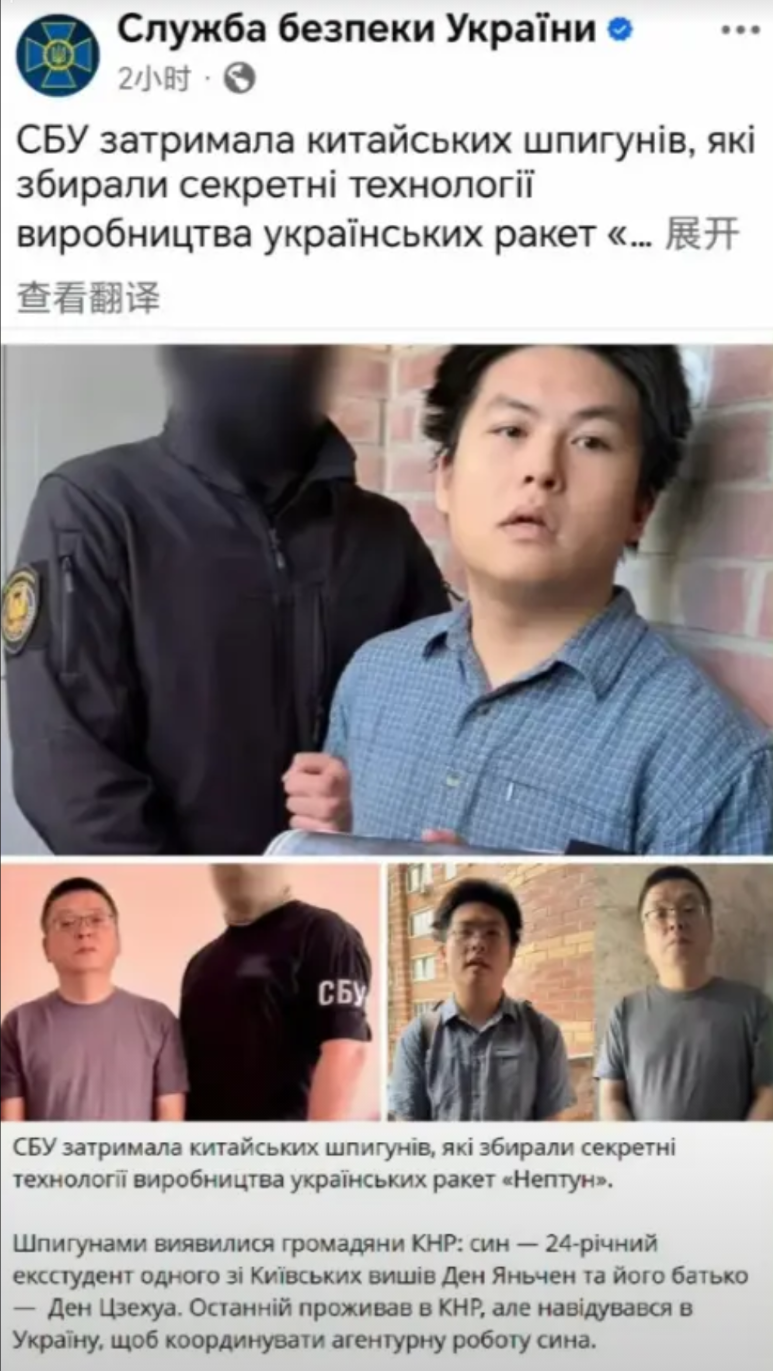 泽连斯基距离投降不远了！乌克兰最近频繁抓捕中国人，这种反常行为其目的就是利用人