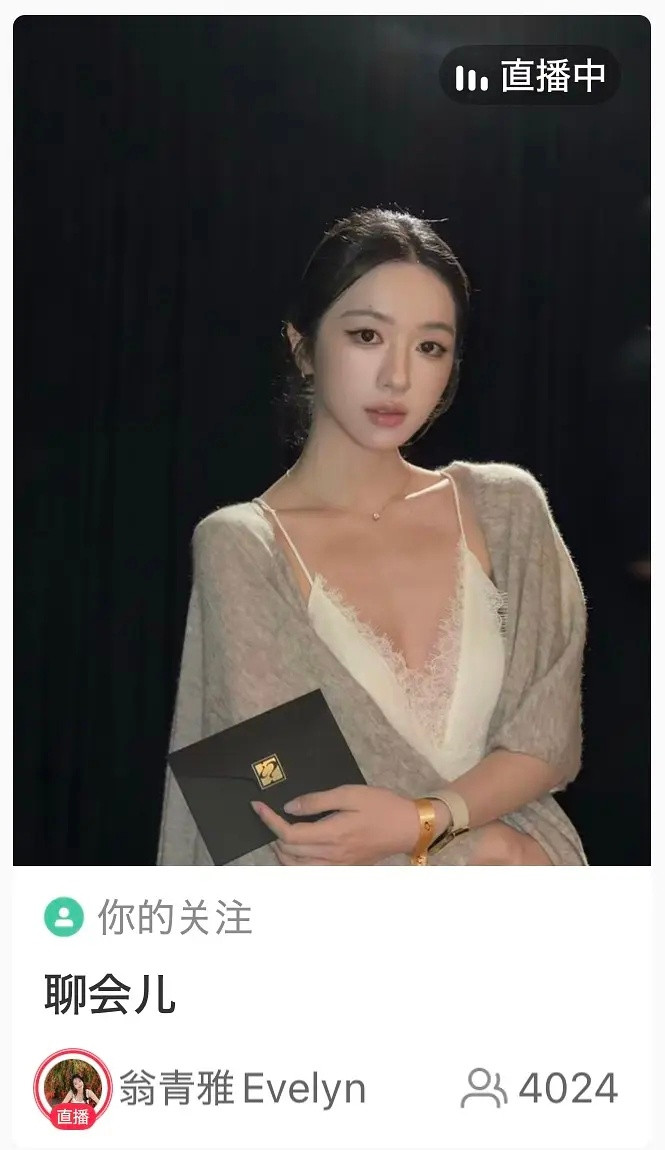 老天第一眼都没认出来😂心动的信号​​​
