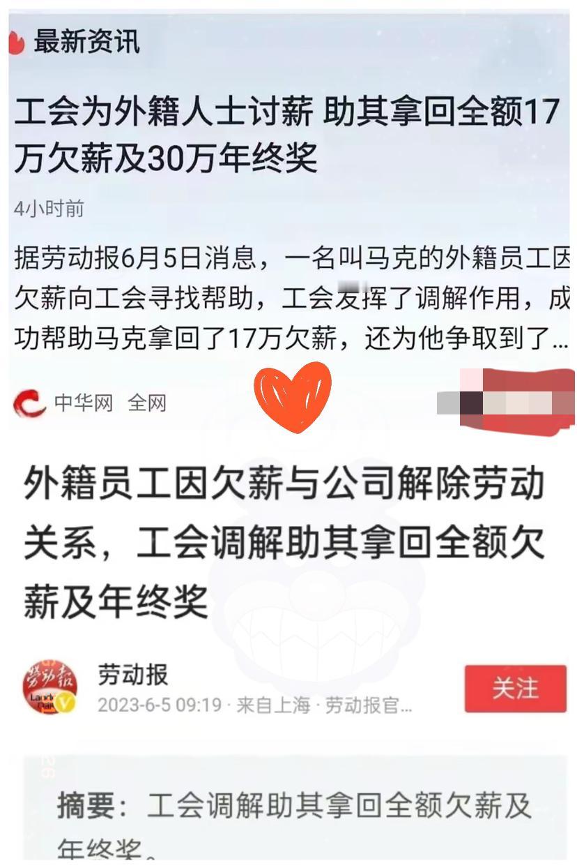 最近星宇股份劝退大学生事件闹得沸沸扬扬，有人又开始带节奏，说什么“工会没用”啦，