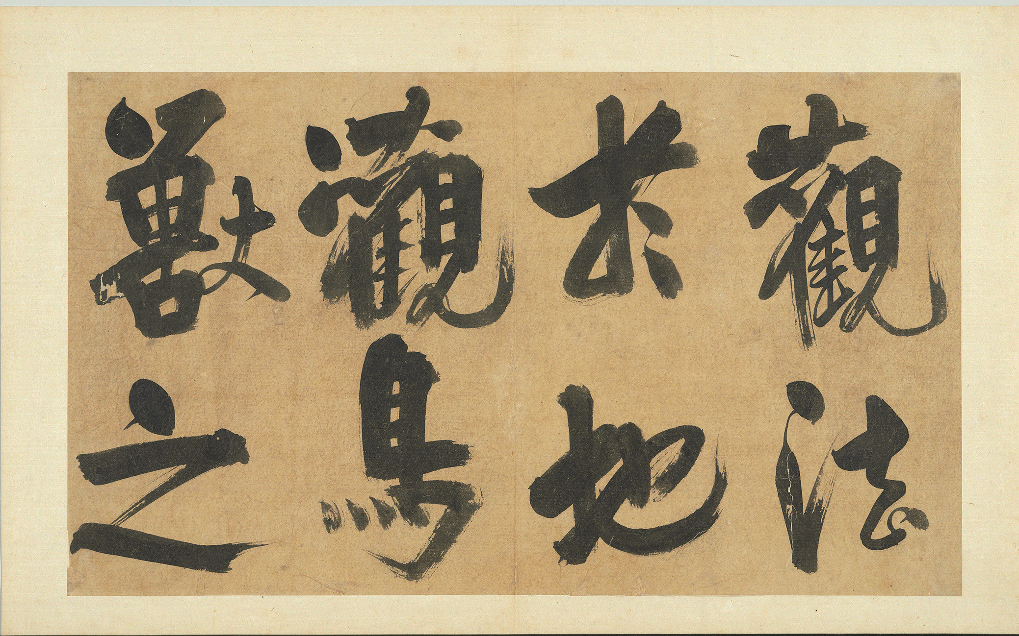 台北故宫藏宋代朱熹《系辞传》