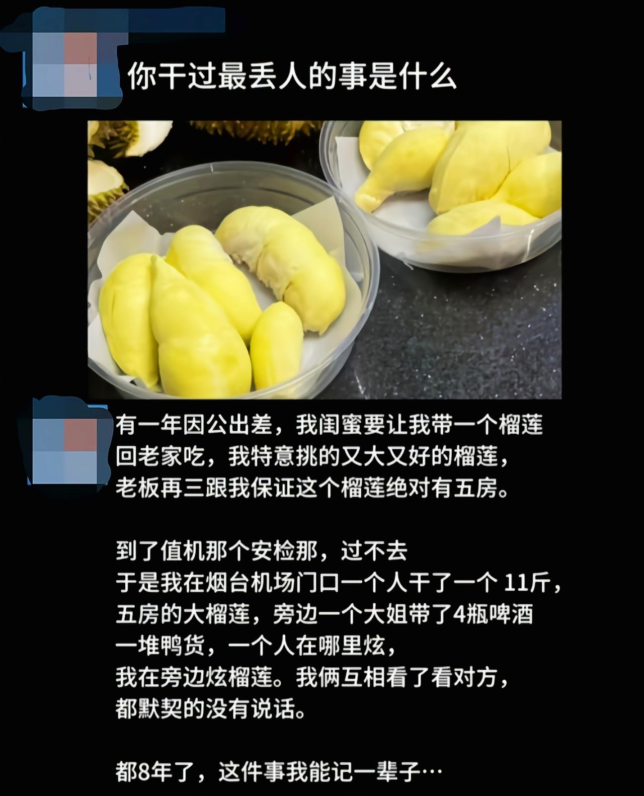 你俩换着吃不就完美了[捂脸哭]