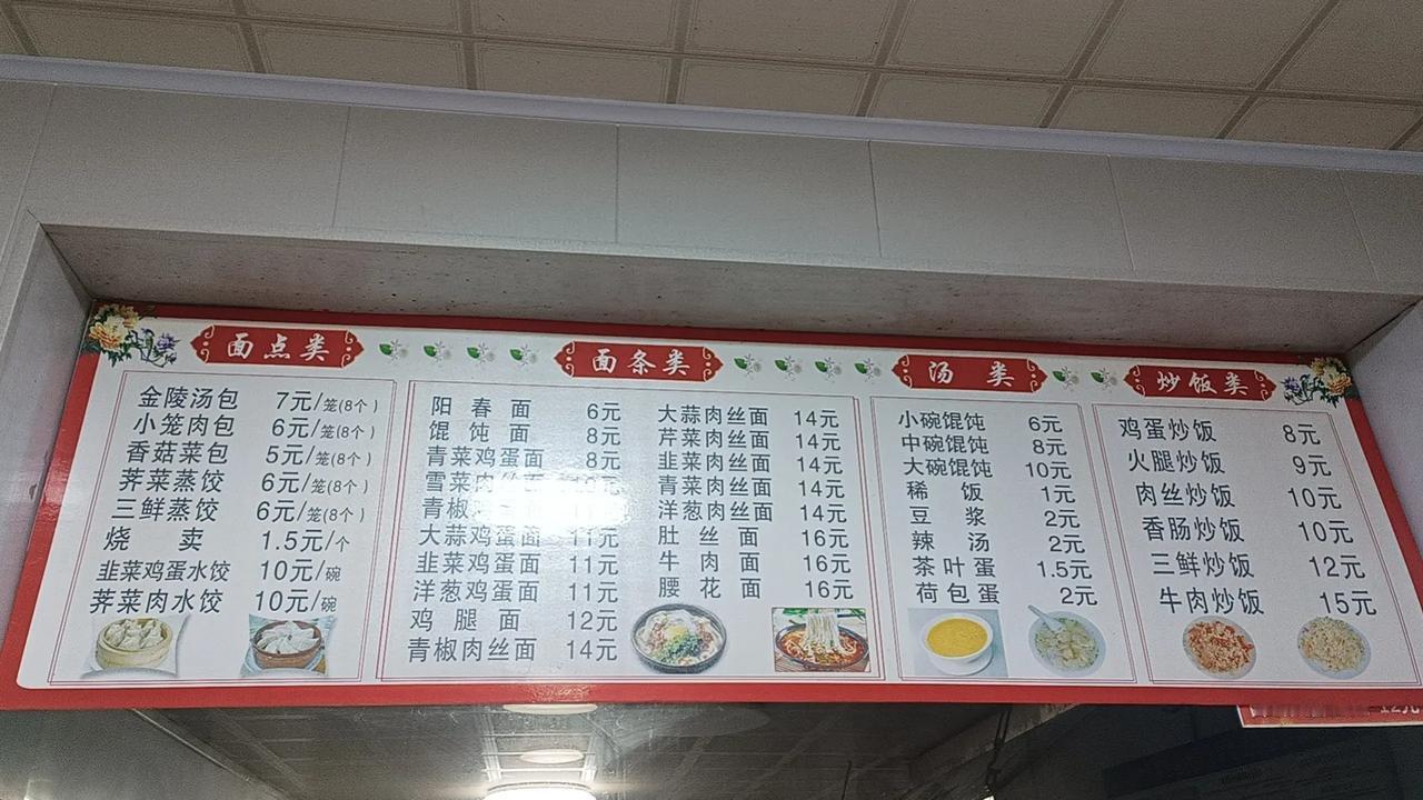 今天星期六，8点半就把200多笼汤包小笼包全都卖光了。卖完就卖完，休息了，太累了