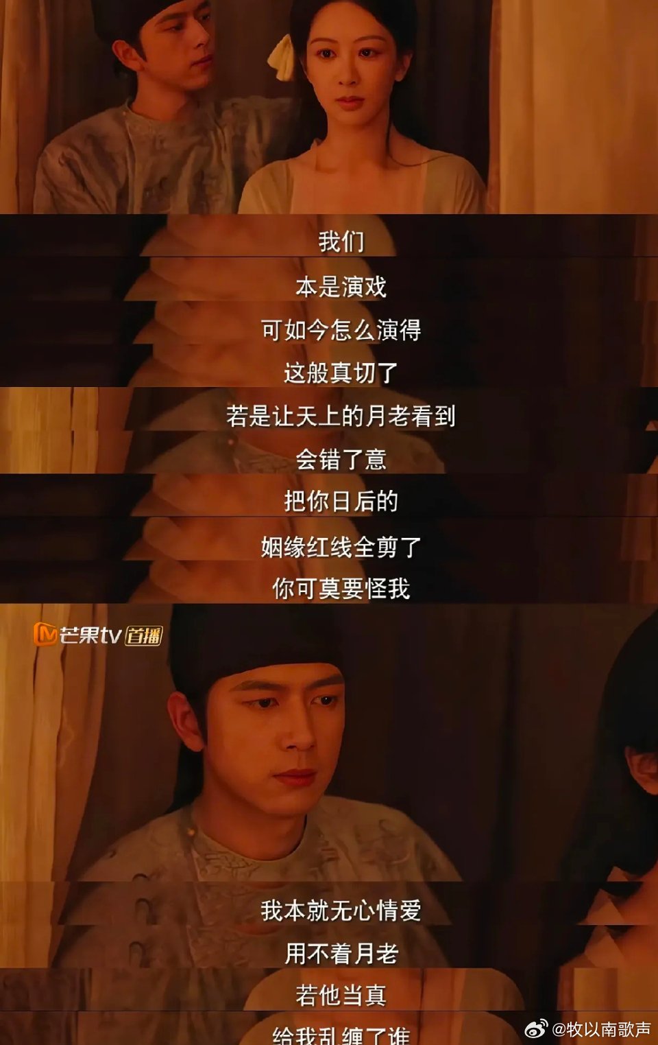 锦绣芳华：牡丹的情感困局令人唏嘘不已。蒋长扬早已情根深种，可牡丹却如同一根倔强的