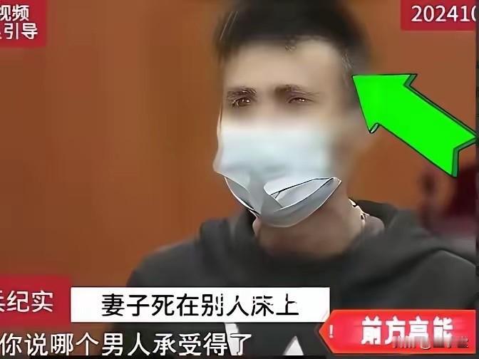 极度憋屈！重庆男子婚内遭遇奇耻大辱，妻子裸死前夫床上，拒出丧葬费反被岳母起诉