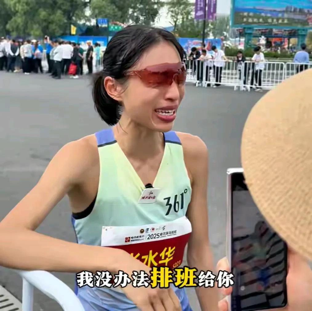 “最快女护士”张水华因状态不佳放弃沈马，回应争议：哭是情绪释放，并非施压领导！