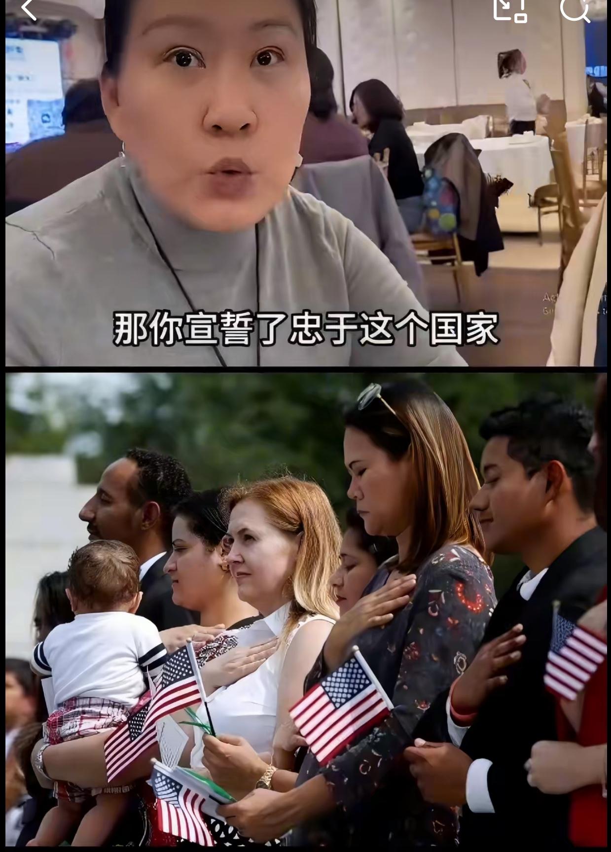 近日一个美国华人女子被问到假如中美开战，你会支持哪一边？她的回答，其实挺好的