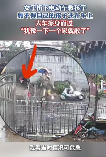 “抛下女儿扑向车轮？！”河南漯河，34岁女子骑车带6岁女儿突遇4岁男童冲向货车！