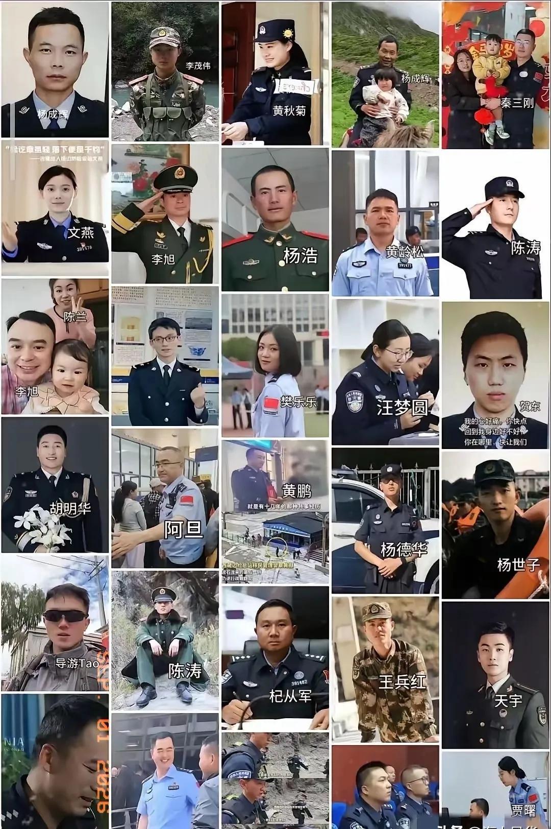 泪目！这些失联的口岸国门卫士，他（她）们也是普通的为人儿女、为人父母、为人兄弟姐