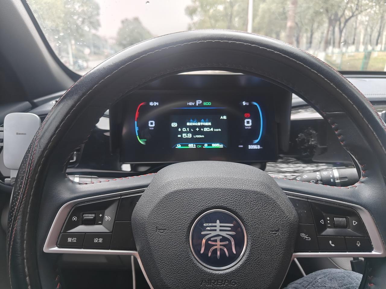 用了三年后的感受！比亚迪秦plusdmi2023款领先，目前的话是看了三万多