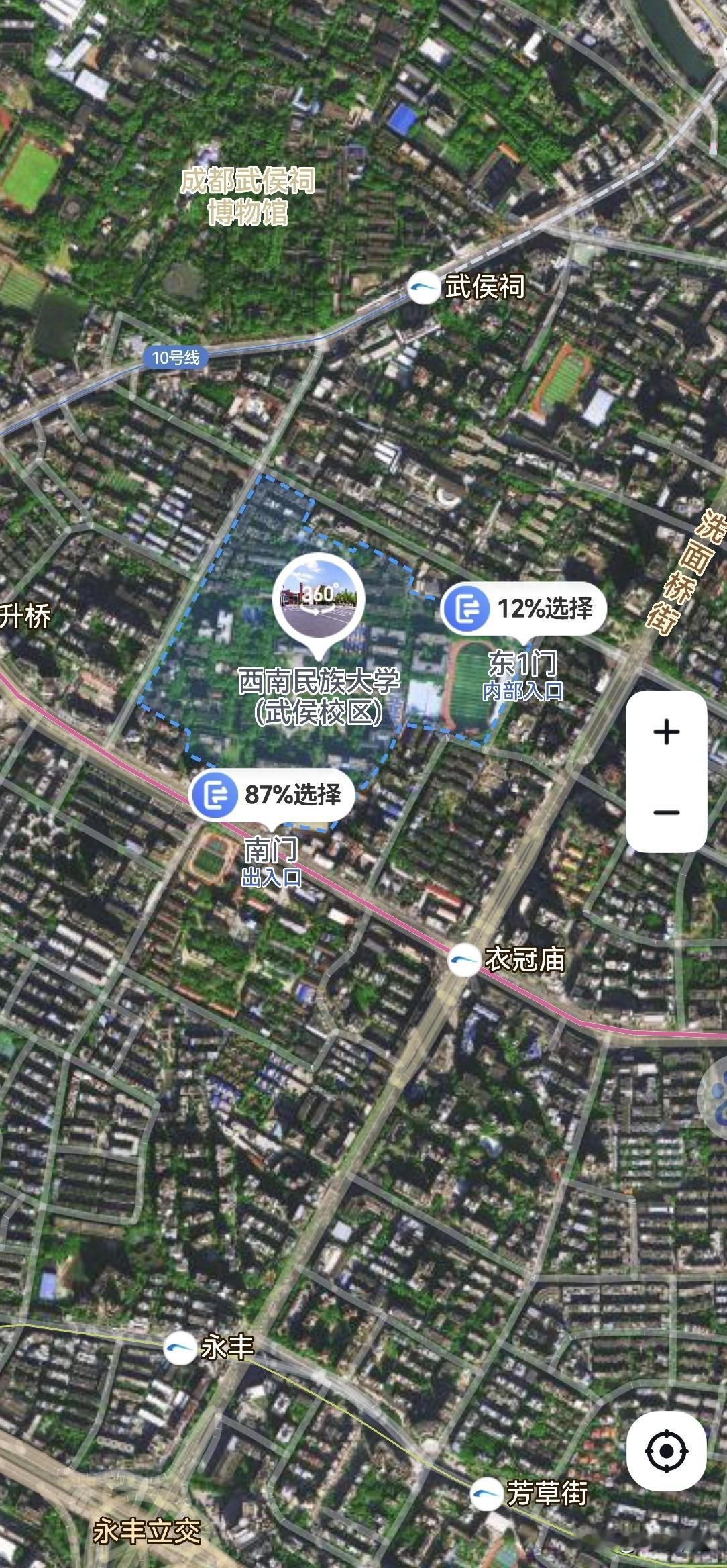 从西南民族大学2到北方民族大学1是拔提用重吗？西南民族大学，位于成都，前身是创