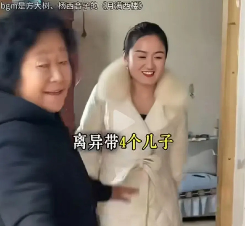 37岁女人离异相亲，一拖四个儿子，张嘴就要一人一套房子。女人37岁，离婚了，四个