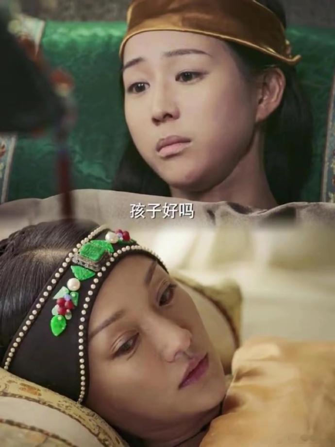 如懿传海兰生完孩子，随便找了块边角料折一折戴头上就对付过去了大如连抹额都珠翠满头
