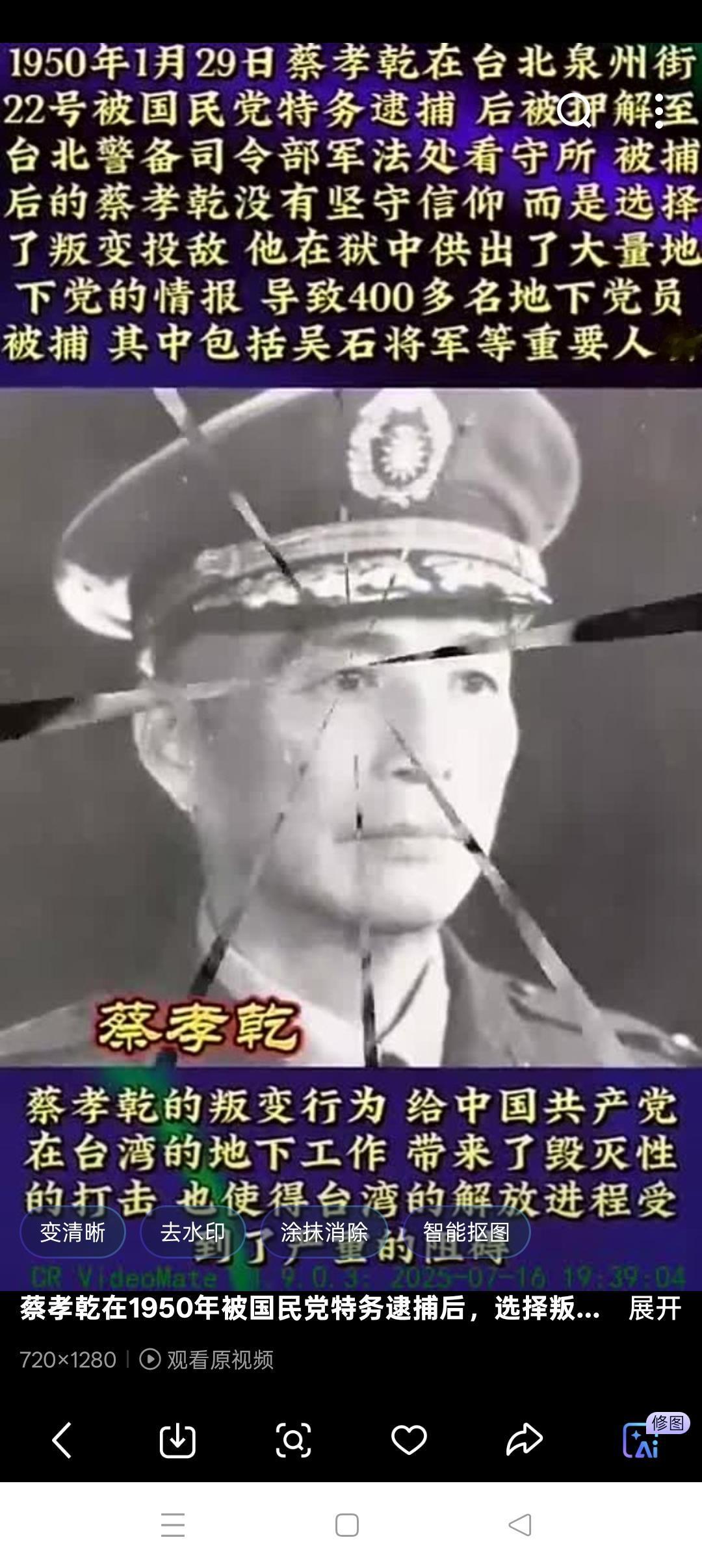 叛变行为出现在高层，无疑是对组织的致命打击，甚至是灭顶之灾！上