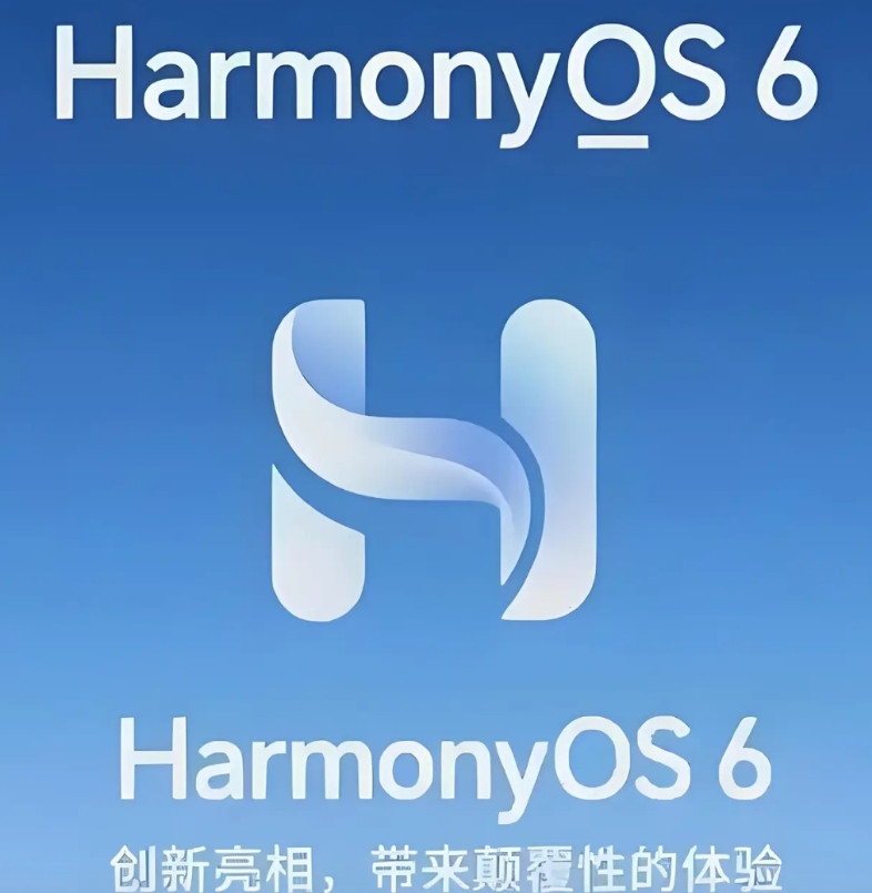 目前来看，华为鸿蒙系统的发展趋势良好，但是华为手机定价高，不适宜所有阶层的人民，