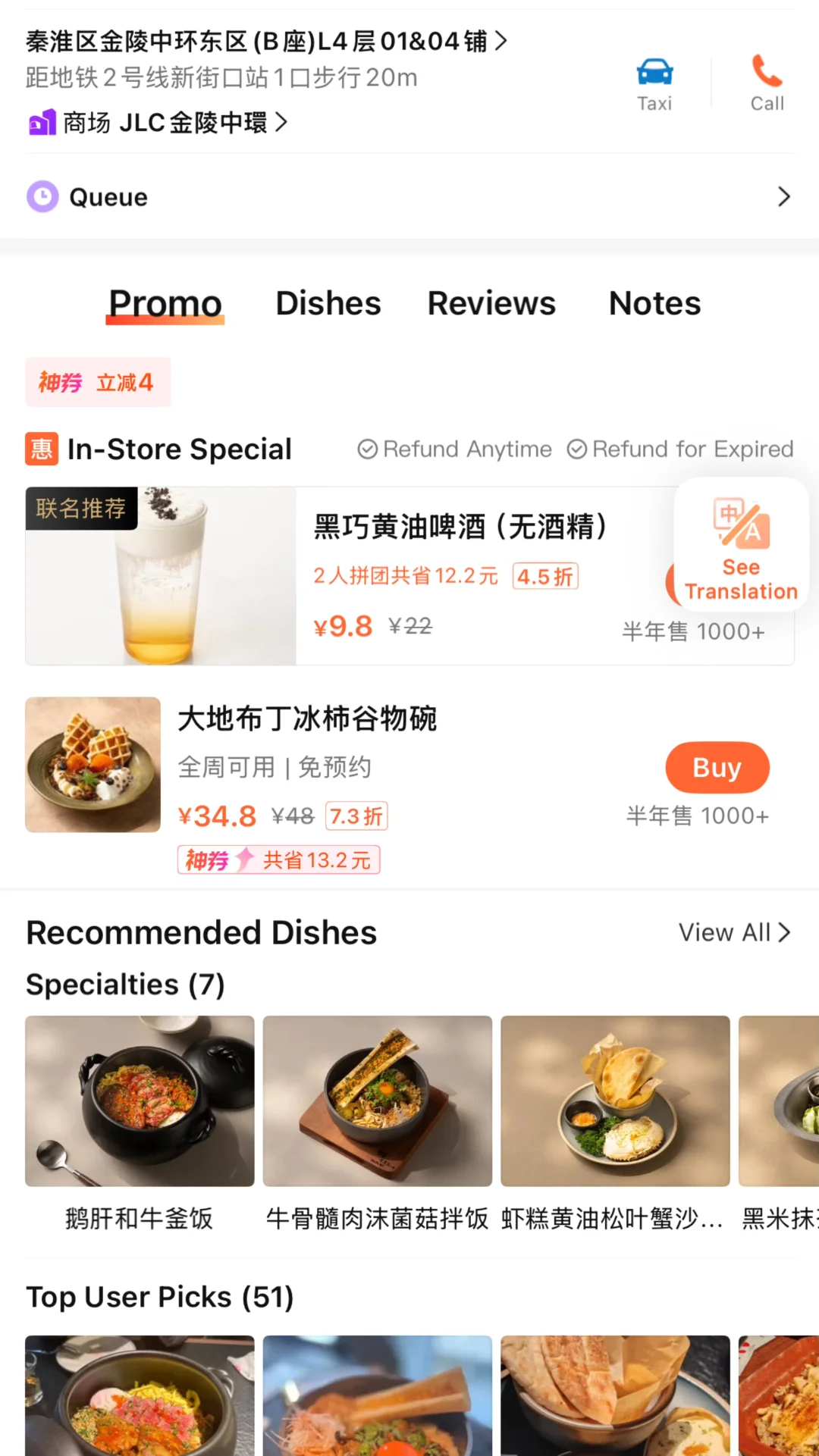 南京前三，不开玩笑
