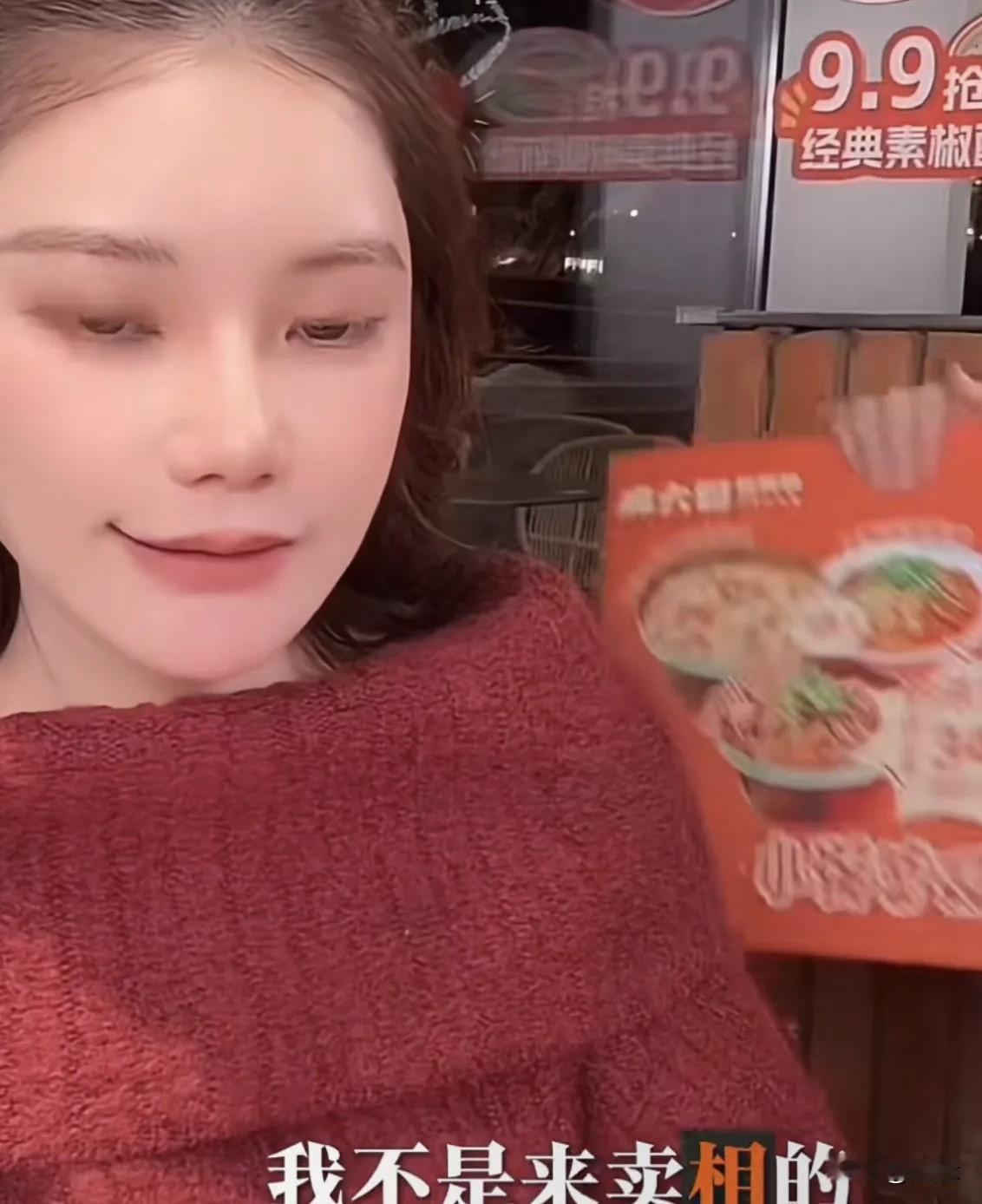 马筱梅这情商也没谁了！直播时，有黑宝宝捣乱说:“你一脸的玻尿酸太丑了……”马