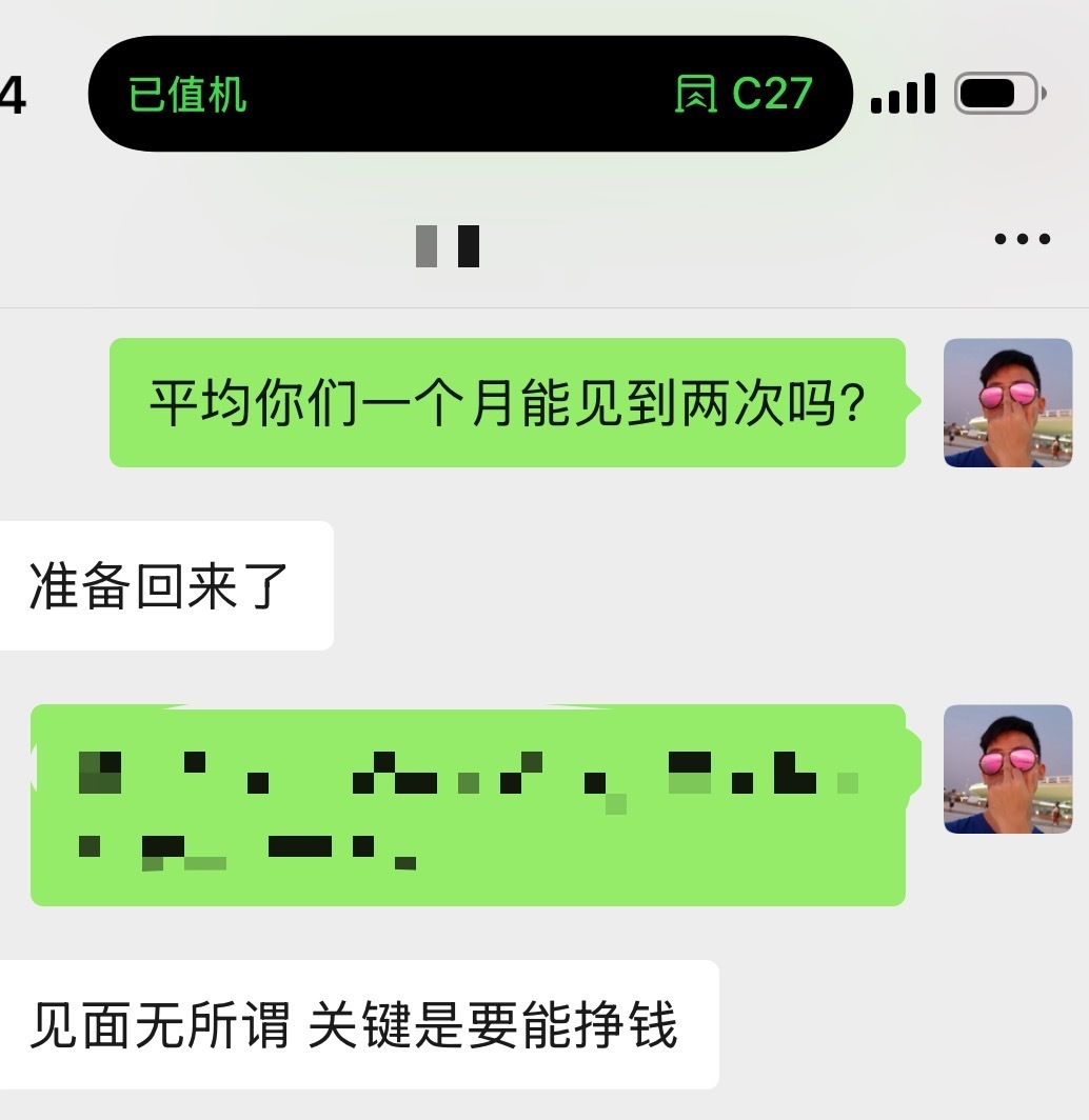 雾都奶爸三个女人对老公的看法出奇一致。孩子养大了，中年男人就该放出去奋斗了。