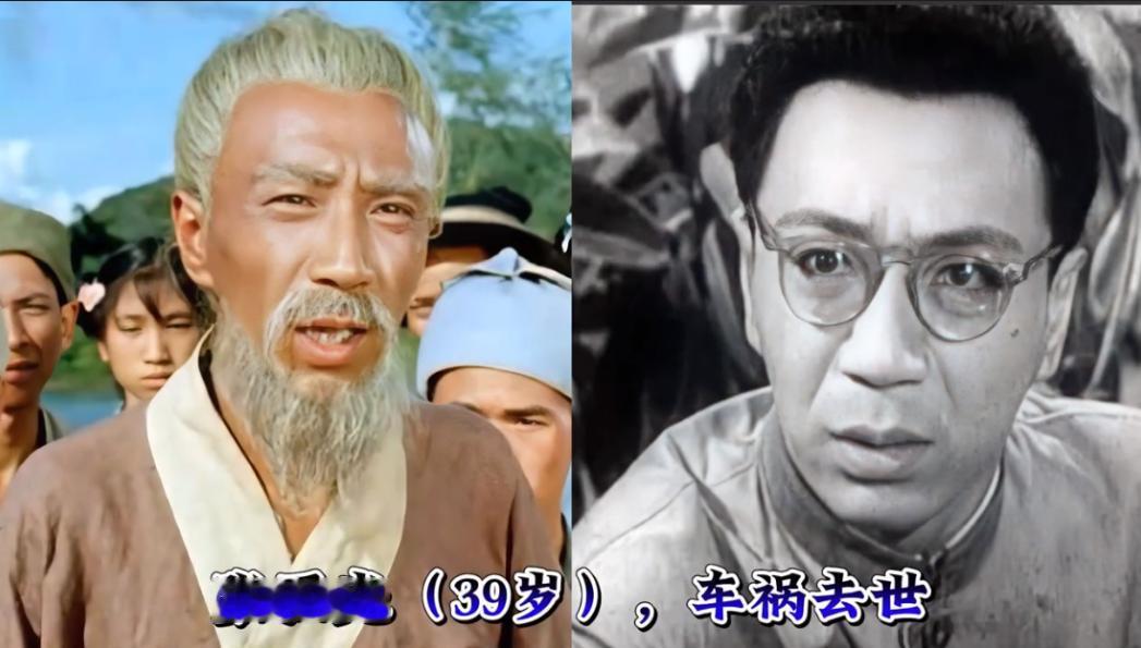 老电影中的15位宝藏演员，当年个个红遍大江南北，由于离世时间比较久了，很少有观众