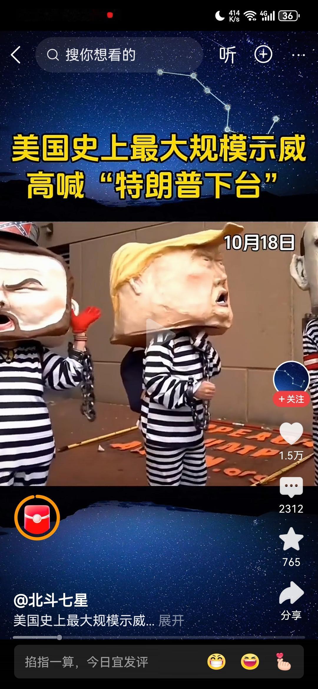 之所以有700万美国人涌上街头，对特朗普发起本世纪以来最大规模的抗议活动，本质上