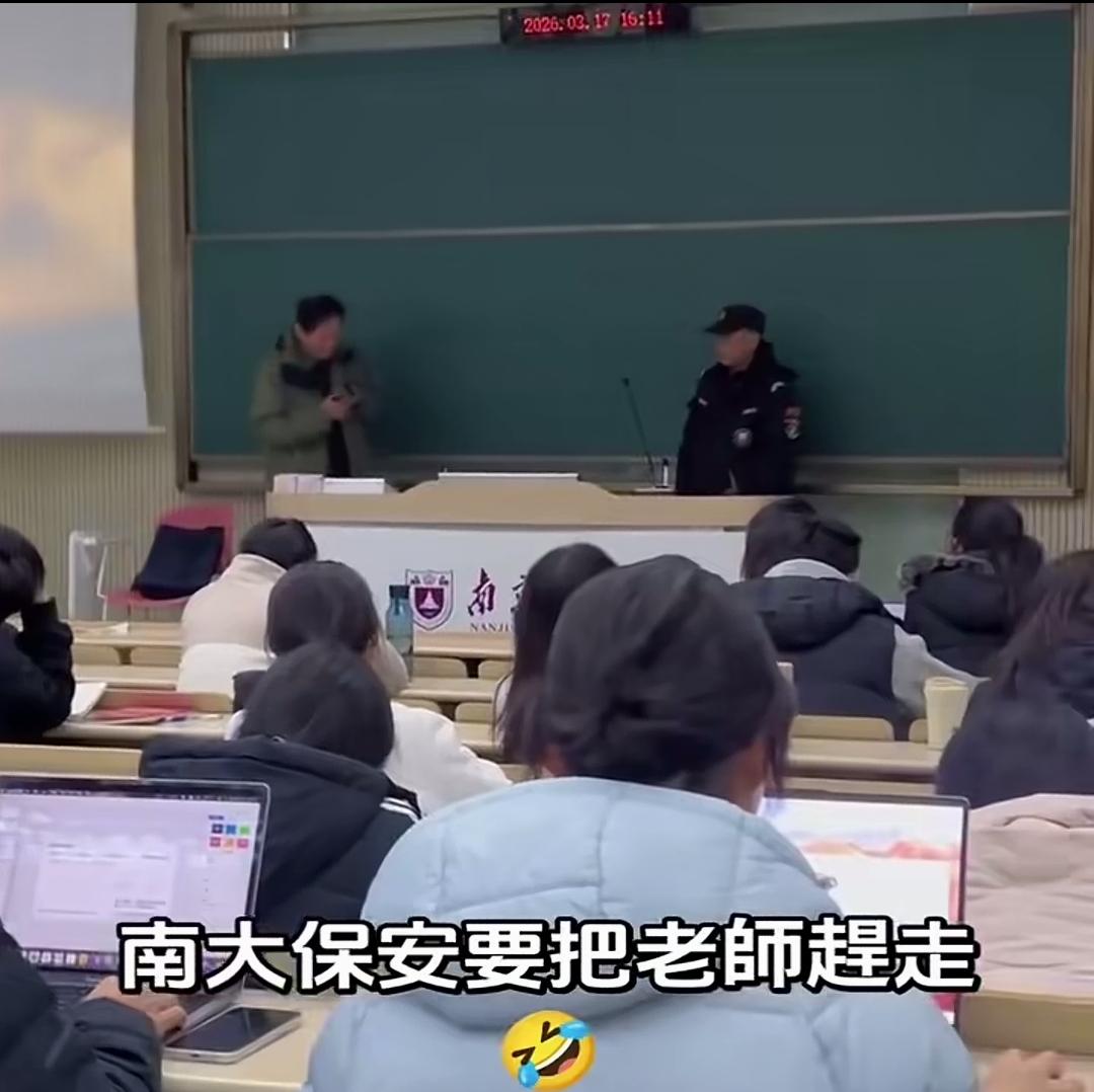 谁的错？教授被保安追着跑，这事炸了锅！我看了视频，教授在前面快步走，保安紧跟其后