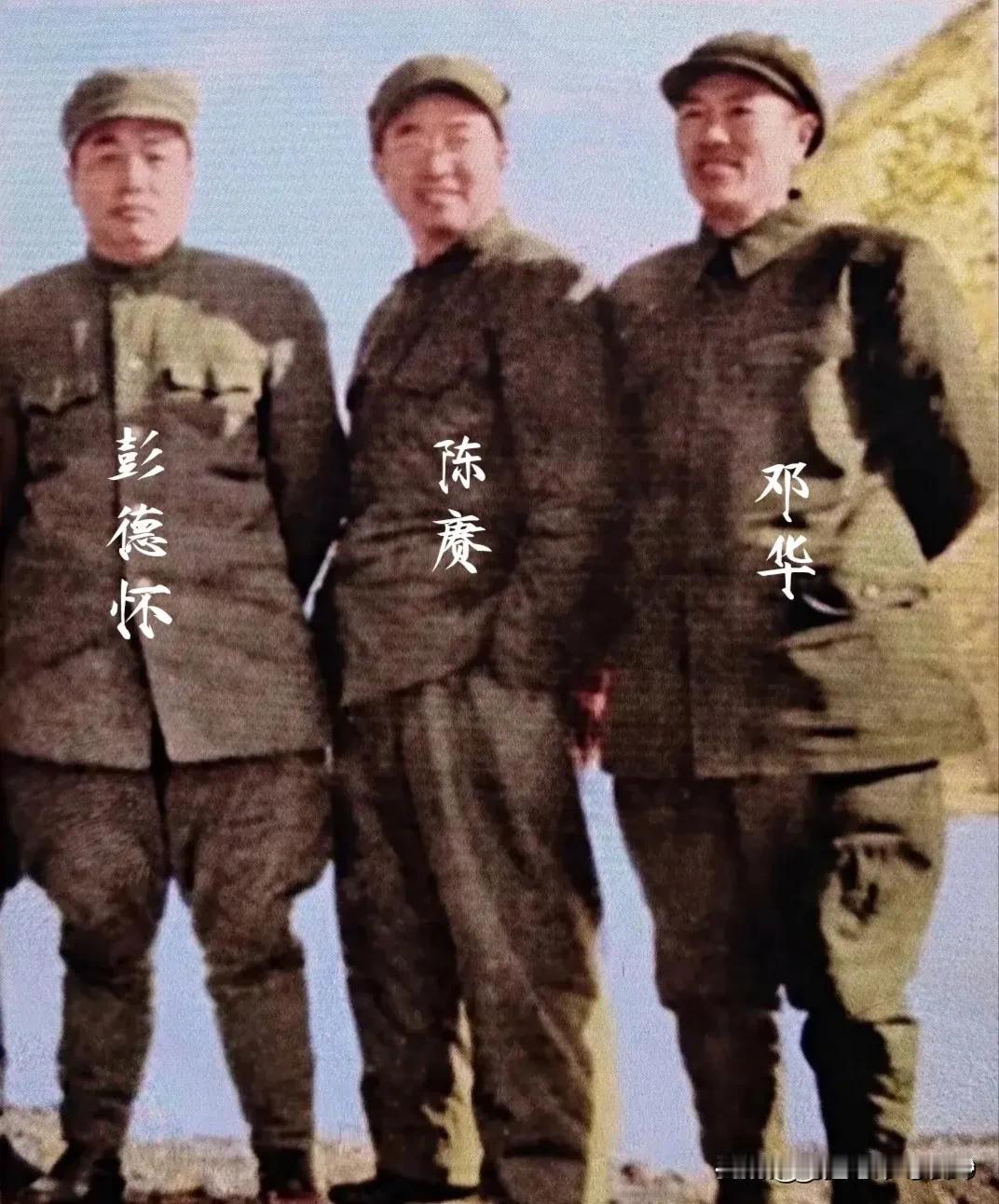 在朝鲜战场上一张珍贵合影，主角是彭德怀、陈赓、邓华三位杰出将领！彭德怀，以坚