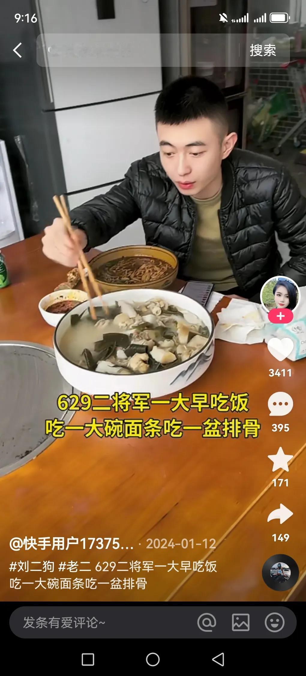 从漏雨穷小子到千万现金王：网红老二的逆袭全靠刘二狗？