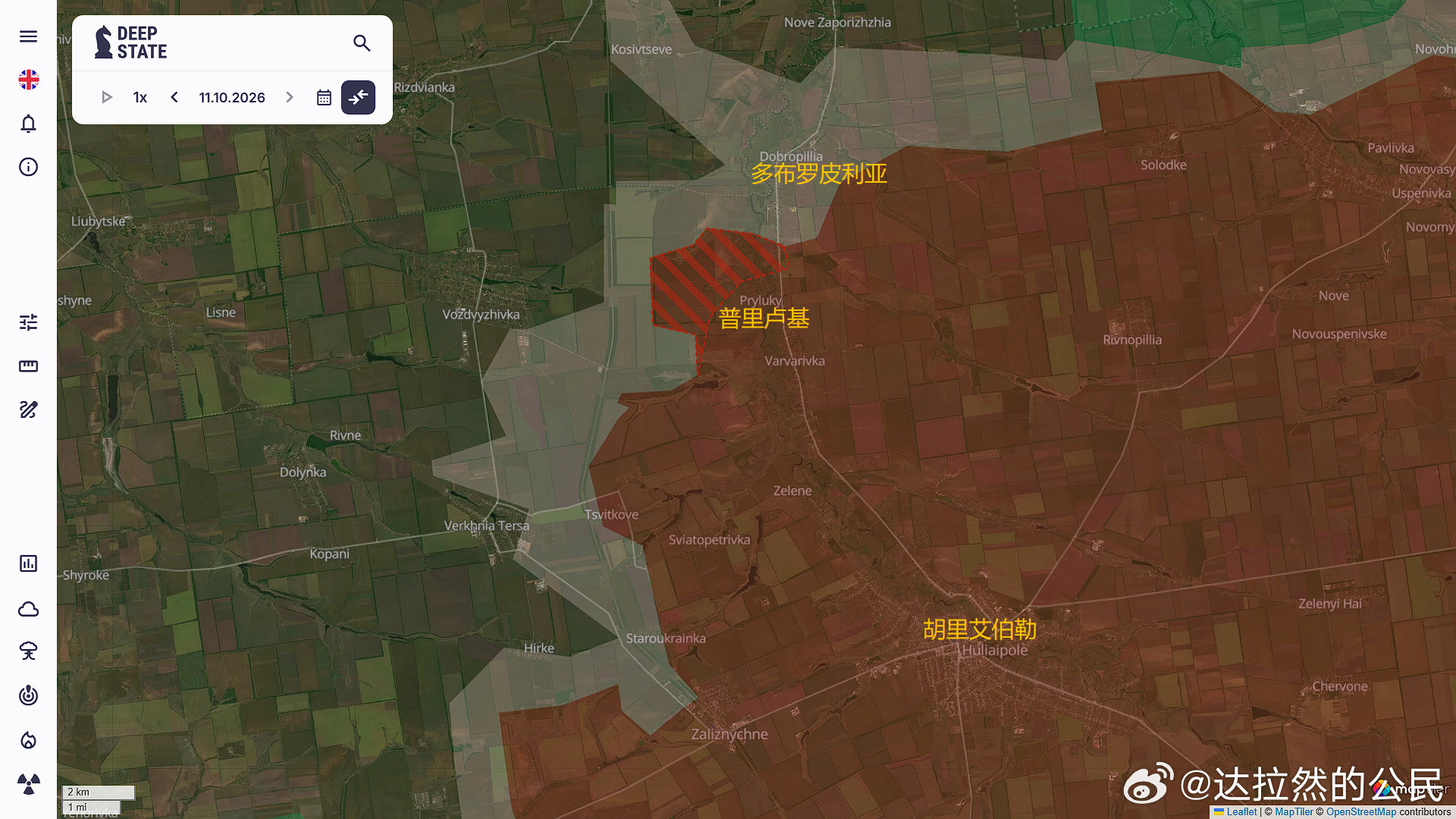 乌克兰官方信源DEEPSTATEMAP10月11日更新一、扎波罗热州：俄军进入多布罗皮利亚南部并清理