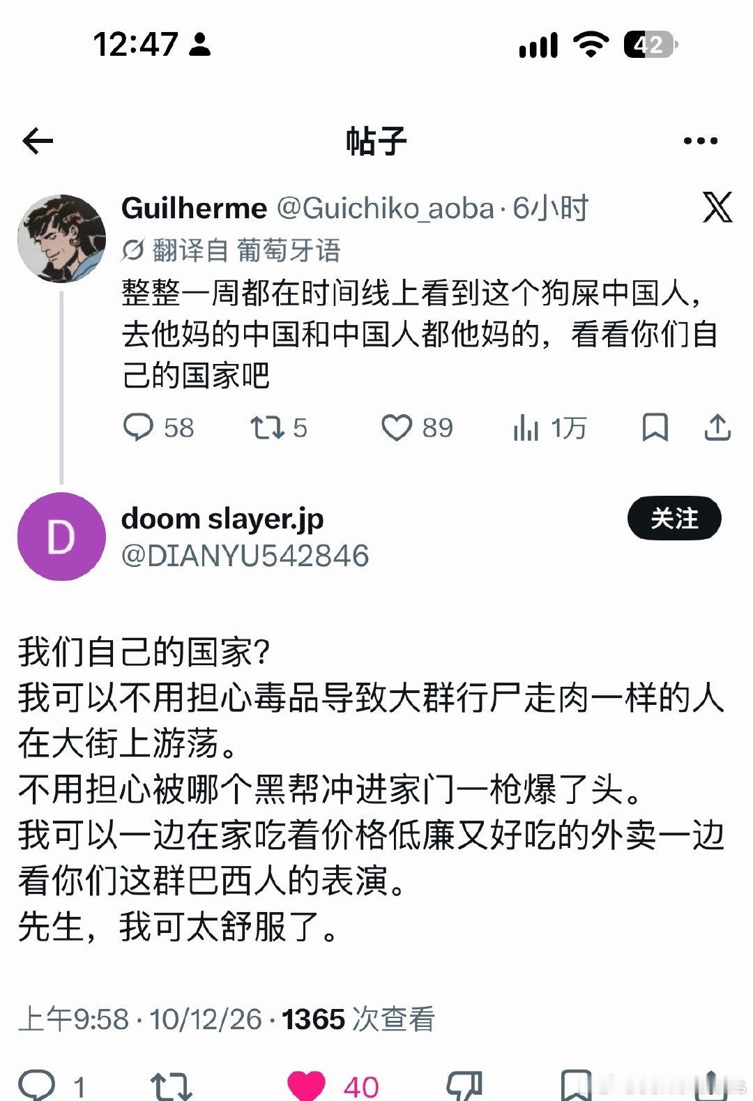 中国网友们真棒啊与其当谁的嘴替我还是更喜欢看大家自信表达#海外新鲜事#​