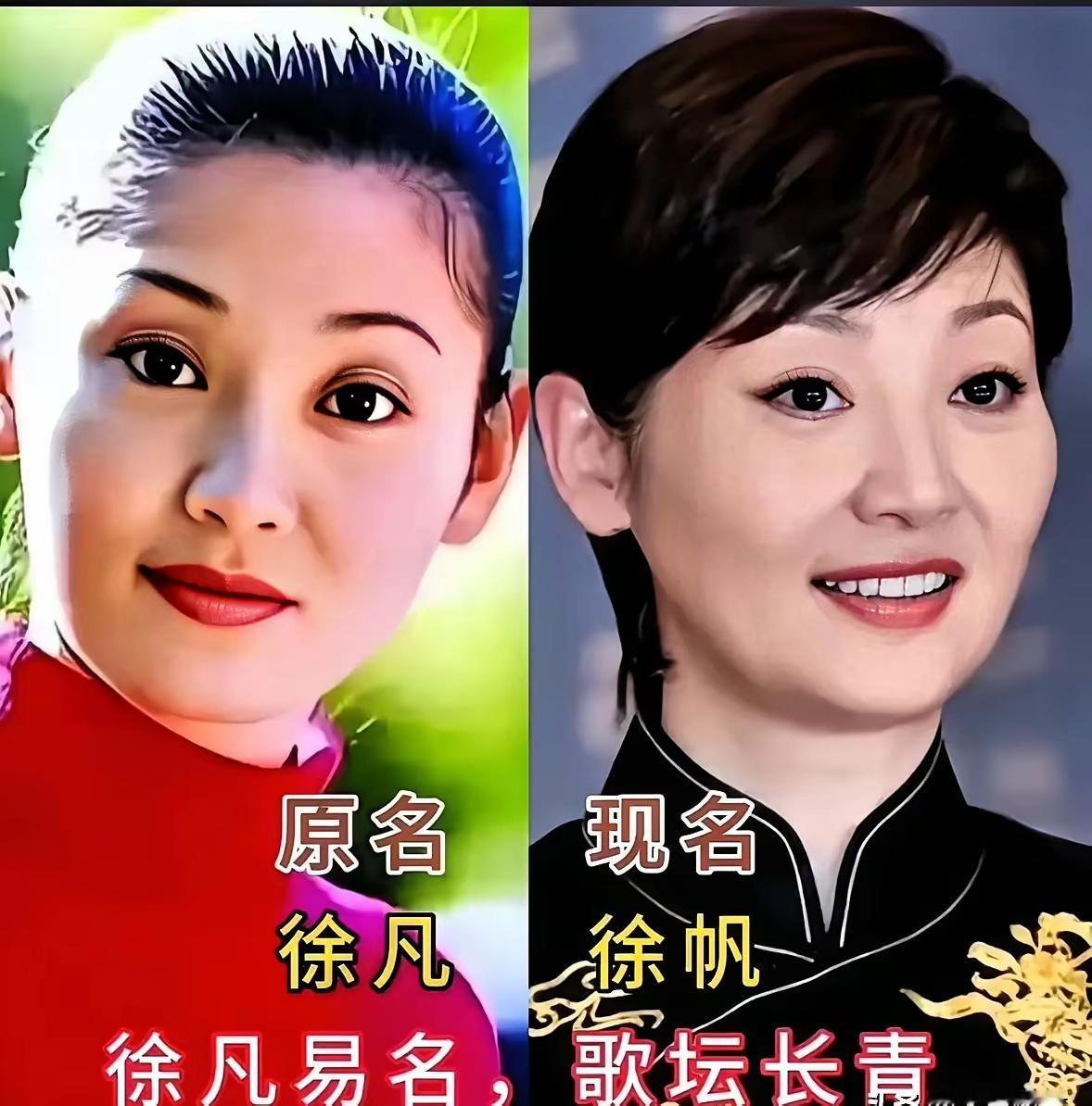 这五个改过名字的女明星们，原来不仅是演艺圈的女明星要改名字，就是唱歌界的原来也要
