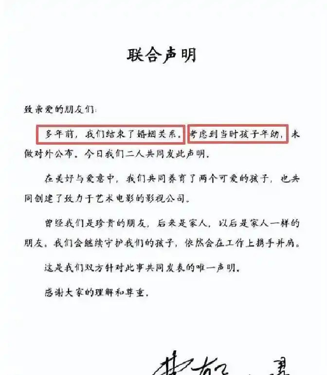 姚晨官宣离婚才2天，侯雯元火速回应恋情，真相藏不住了