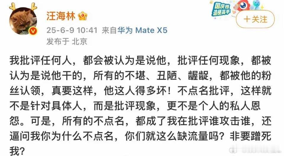 这位博主说出了实情。汪海林虽然有时候讲话比较直接，但在举目都是营肖号的情况下，很