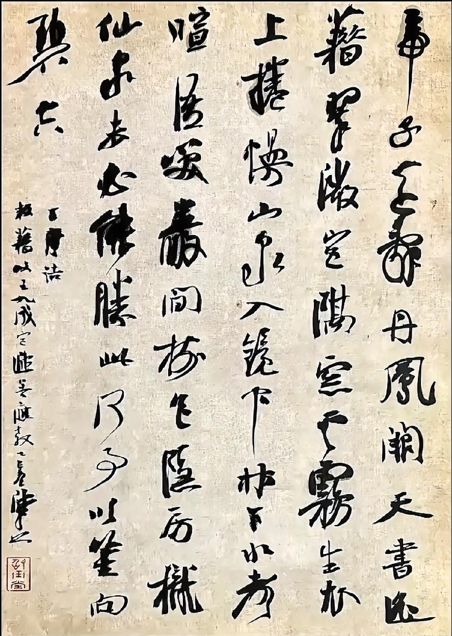 有些书友学习崔寒柏的书法，其实他的书法最重要的是理念和方法，不是他的字形。他分享