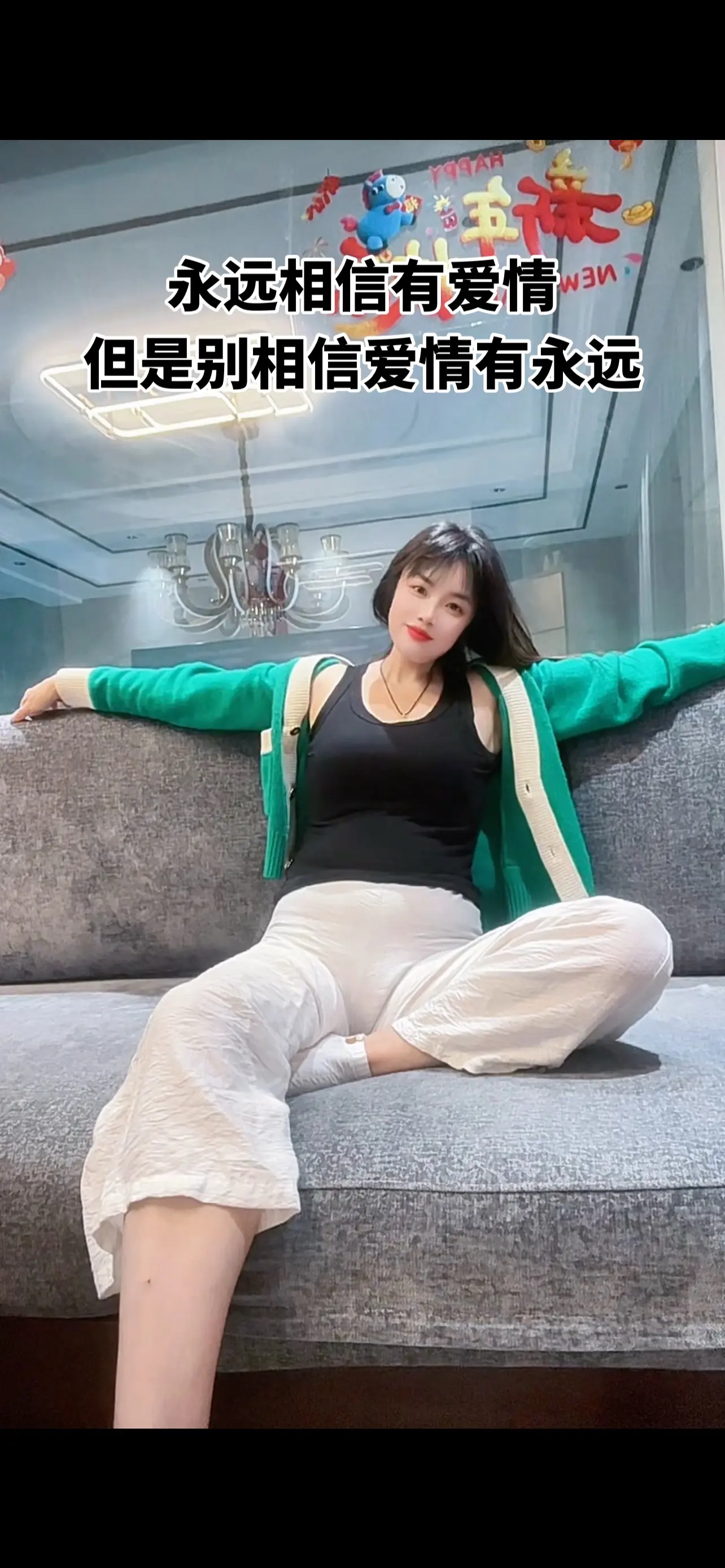真爱就像鬼，听说的人很多，见到的人很少