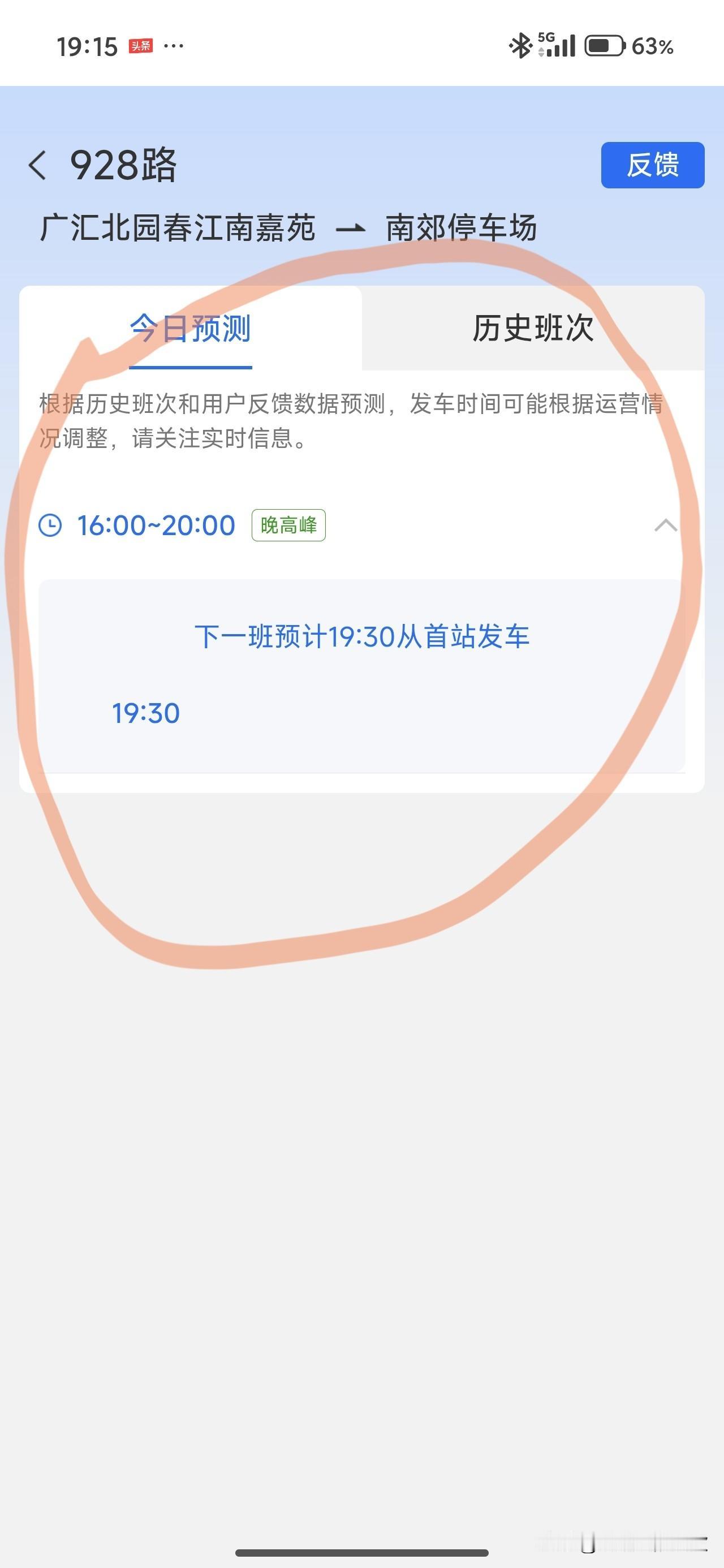 我是乌鲁木齐人，73年属牛的，今年53岁。我现在在一个写字楼当保安。我们楼上
