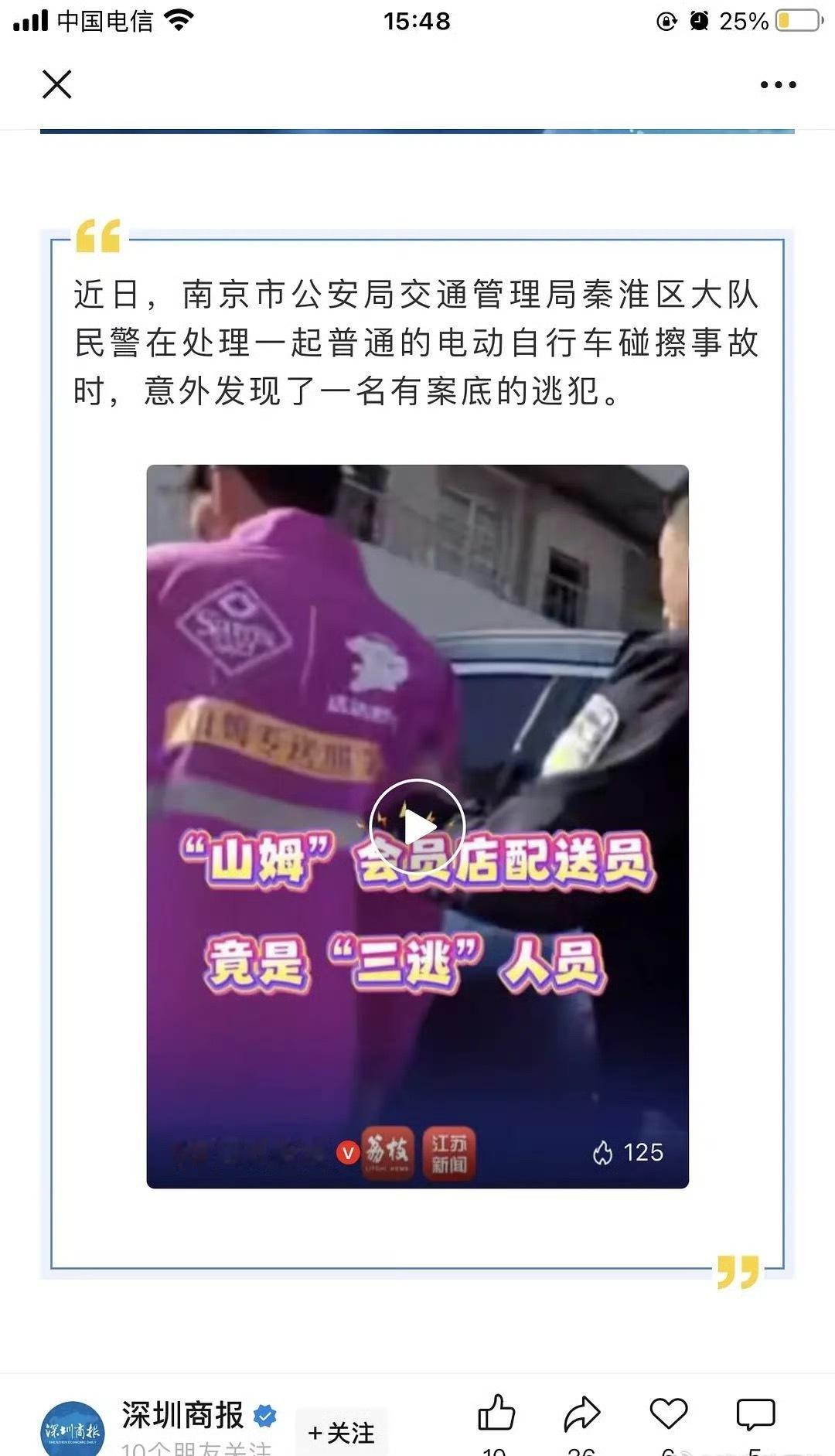 这还没封存就已经这样了
