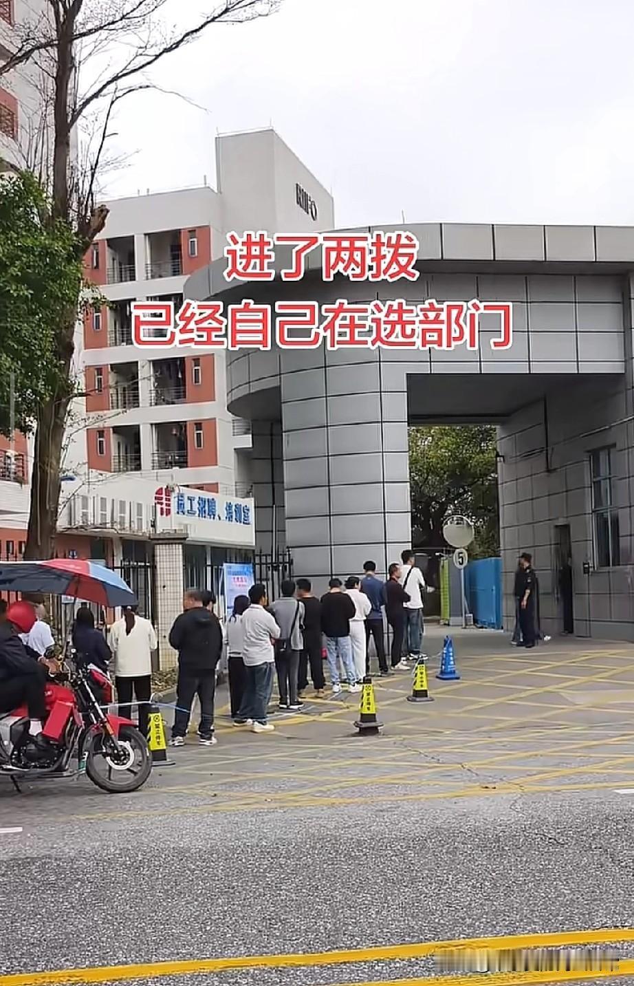 佛山最好的工厂，挤破脑袋也要进年后排队进厂，有人说已经在自己选部门了今天