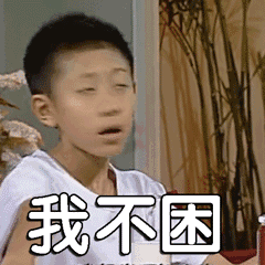 同事给我喝的咖啡我到现在都不困一点睡意都没有咋办呢我这还是早上8点喝的怎么