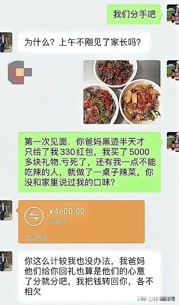 男生不懂事啊，难怪人家要分手。