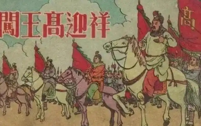 1636年，高迎祥兵败被俘，被押解回京，崇祯端坐龙书案前，凝眉厉目：“汝即为反贼