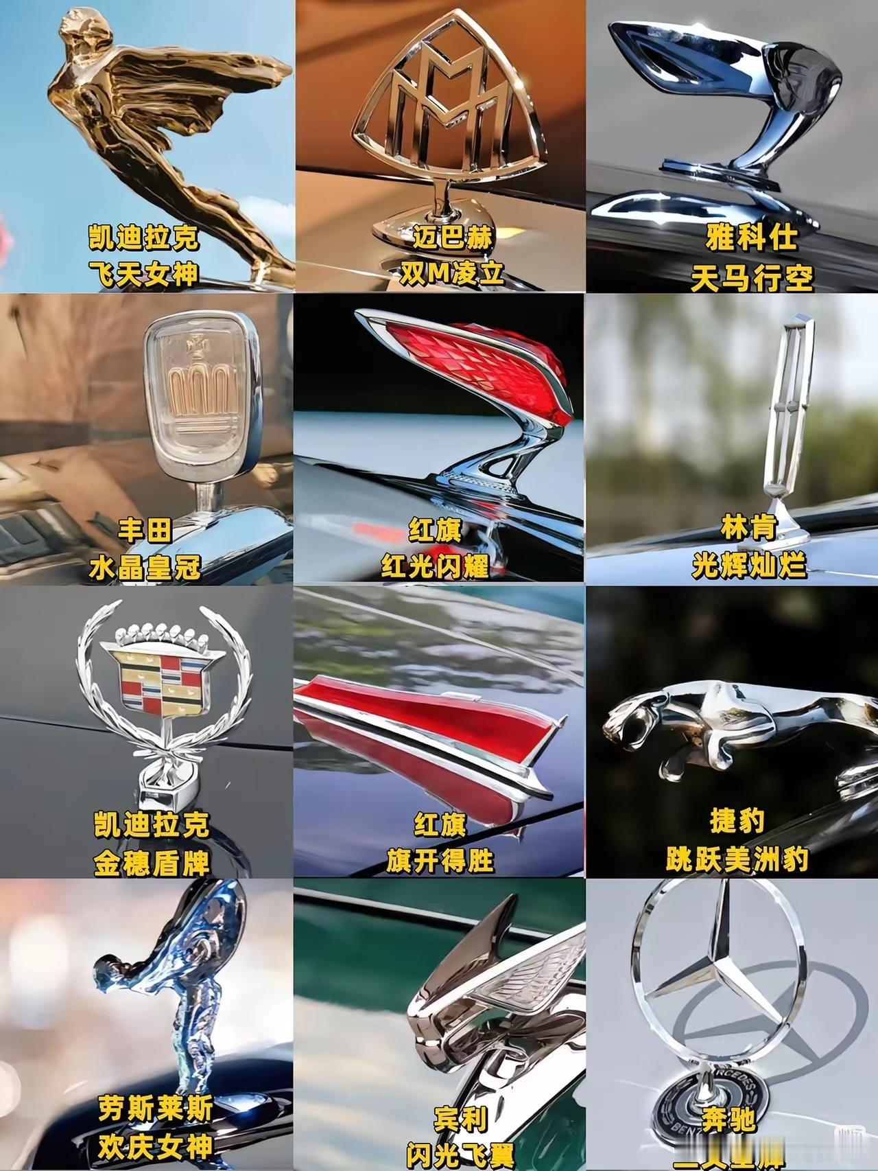 哪个车标设计漂亮？