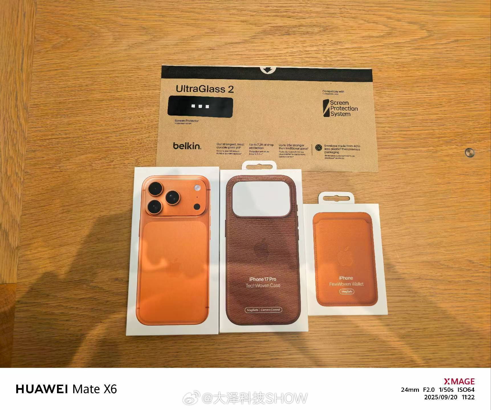 多款iPhone17回收价破发黄牛的好日子到头了，只要耐心地等一周左右，估计店
