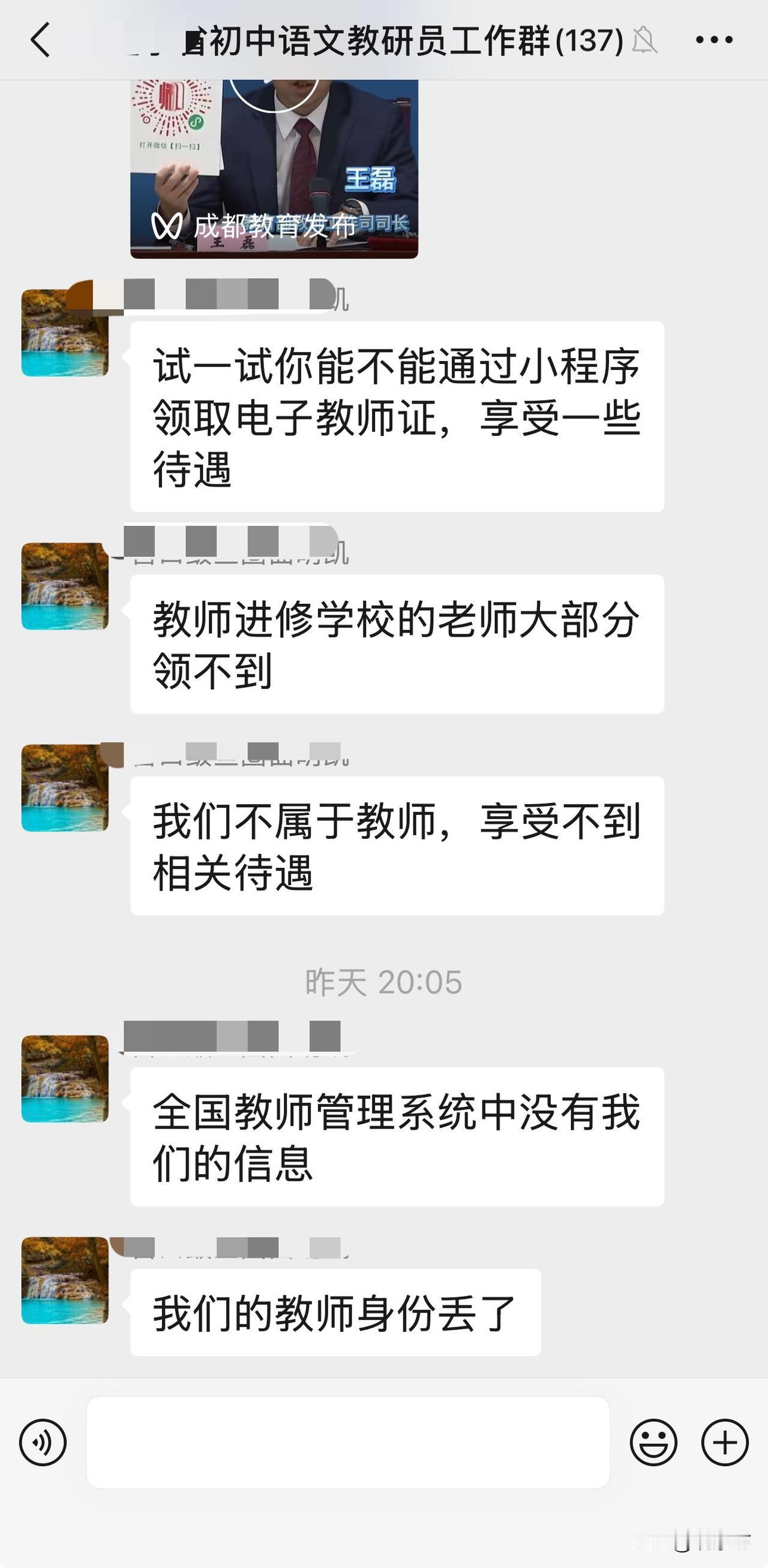 一线老师背后的“教练”，不该被当成系统里的“隐形人”！最近看到群里有老师吐槽